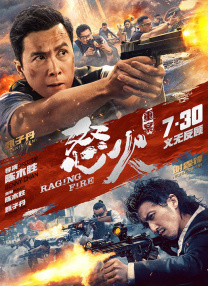 日韩欧美一区二区三区在线播放
